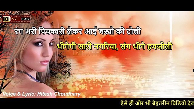 दिल से बोले हैप्पी होली |Holi Wishes Shayari | Happy Holi | nvh films