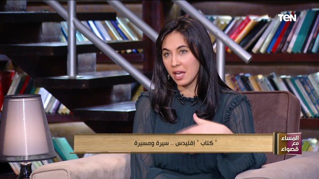 المساء مع قصواء | لقاء مع أ.د محمود حامد النابلي أستاذ الرياضيات البحتة بكلية العلوم جامعة القاهرة