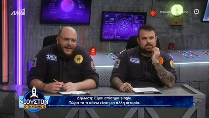 ΣΟΛΩΜΟΥ ΓΙΑ ΣΧΕΣΗ