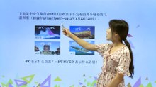 447负数的认识|小学数学|六年级下