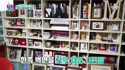 제2의 인생을 찾은 이다도시♥피에르 부부