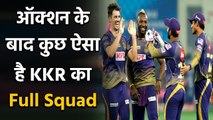 KKR Full Squad| KKR Full List of Players| IPL Auction 2021| Shakib Al Hasan | वनइंडिया हिंदी