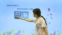 463圆锥的体积计算公式的应用|小学数学|六年级下