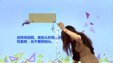 464数学游戏（实践课）|小学数学|六年级下