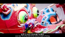 《好客中国》潍坊：风筝之都 品质潍坊 《Hospitable China》WeiFang：The hometown of kites Weifang with high quality