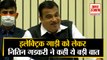 Nitin Gadkari ने Electric Vehicles को लेकर दिया सुझाव, कहा- हर महीने बचेंगे 30 करोड़ रुपये