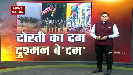 india us joint exercises: आतंकवाद के खिलाफ भारत- अमेरिका की सेना का दम देख कांपेगा दुशमन