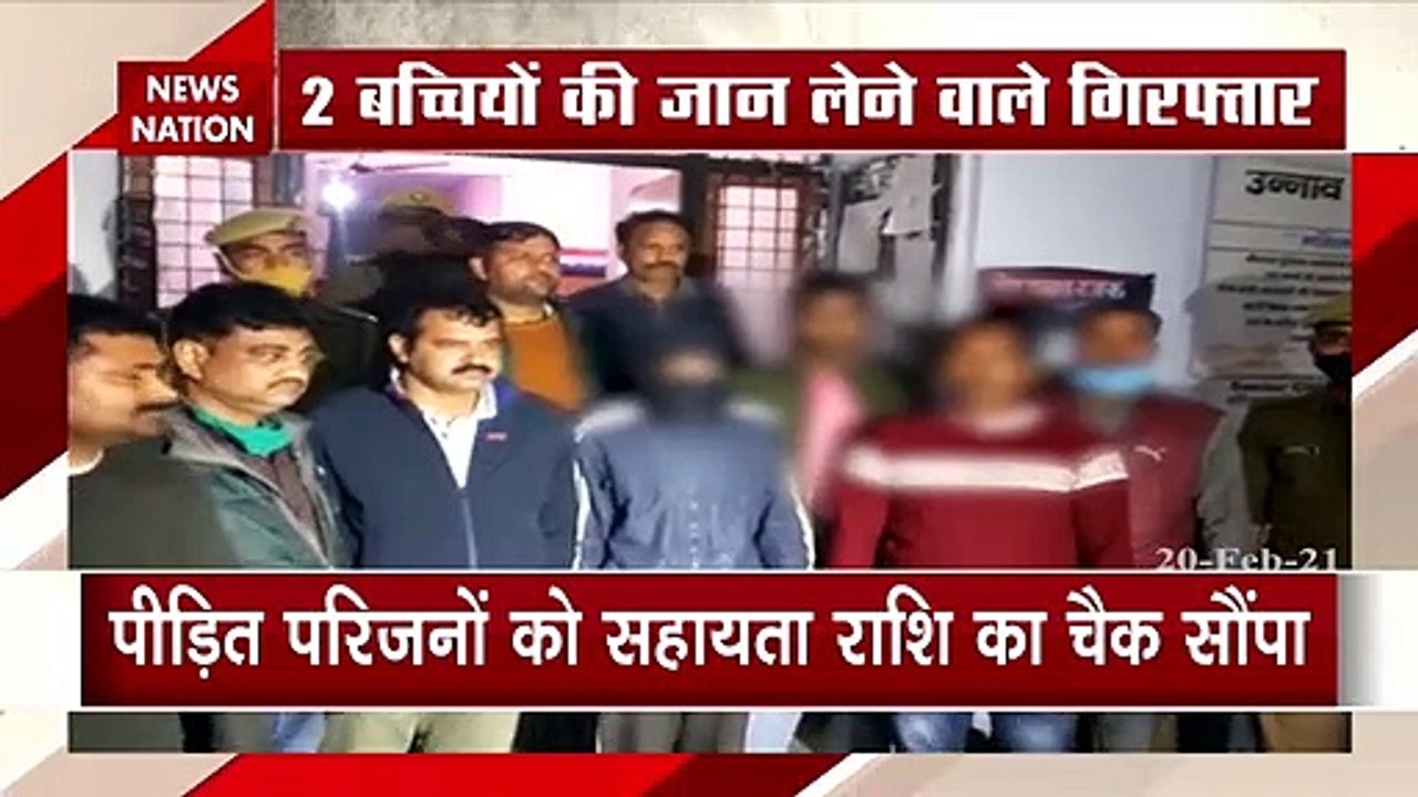 Unnao Murder Case : UP Police solves case, accused arrested