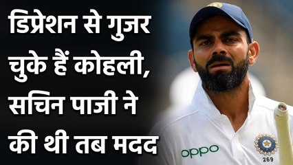 Virat Kohli reveals how Sachin Tendulkar helped him during his depression | Oneindia Sports