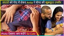 Anita Hassanandani Shares Cutest Photo With Her Baby Boy