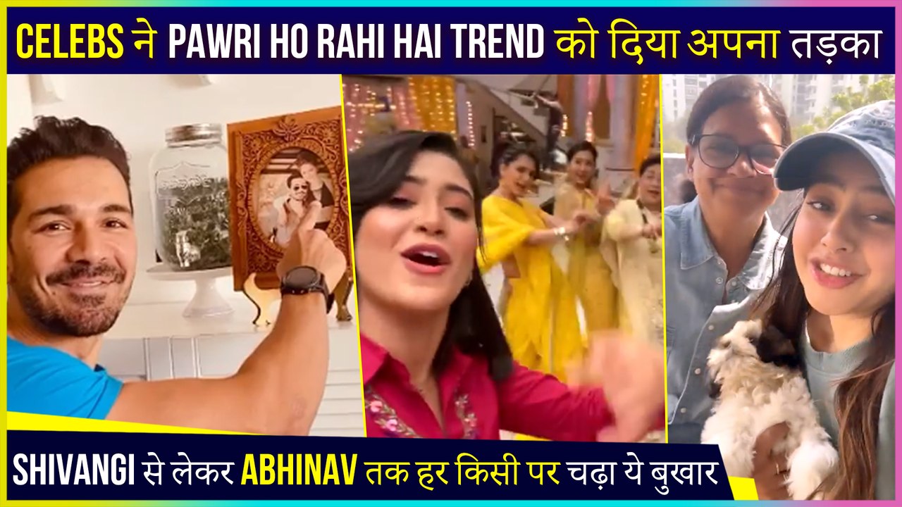TV Celeb Fun Video On Pawri Ho Rahi Hai Trend | Shivangi Joshi, Abhinav Shukla , Niti Taylor & More