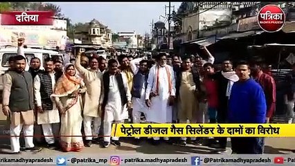VIDEO: दतिया में कांग्रेस बंद का असर, बाजार नहीं खुला