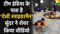 IND vs ENG: Rishabh Pant becomes 'Spiderman' during Workout ahead of 3rd Test |  वनइंडिया हिन्दी