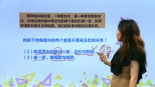 476用正比例解决问题|小学数学|六年级下
