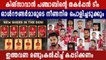 IPL 2021 : Punjab Kings complete players list, squad | Oneindia Malayalam