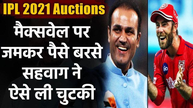 Virender Sehwag reacts as Bangalore buy Glenn Maxwell for 14.25 Crores | वनइंडिया हिंदी