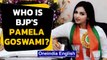 Pamela Goswami caught with drugs, BJP youth leader arrested | Oneindia News