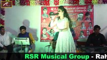 सोनी सिन्हा का भोजपुरी गाना - Soni Sinha Stage Program || लाइव वीडियो || Live Video ||  New Bhojpuri Song || Stage Show Program