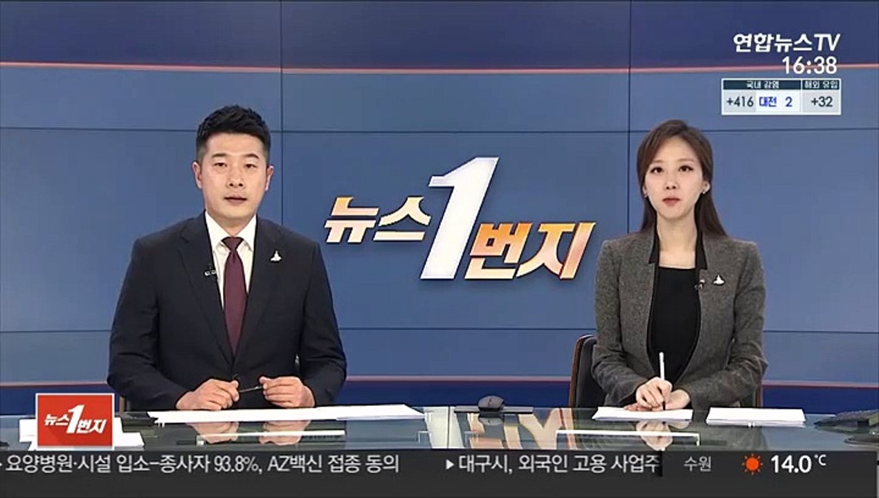 "후쿠시마 원전, 강진에 일부 격납용기 추가 손상"