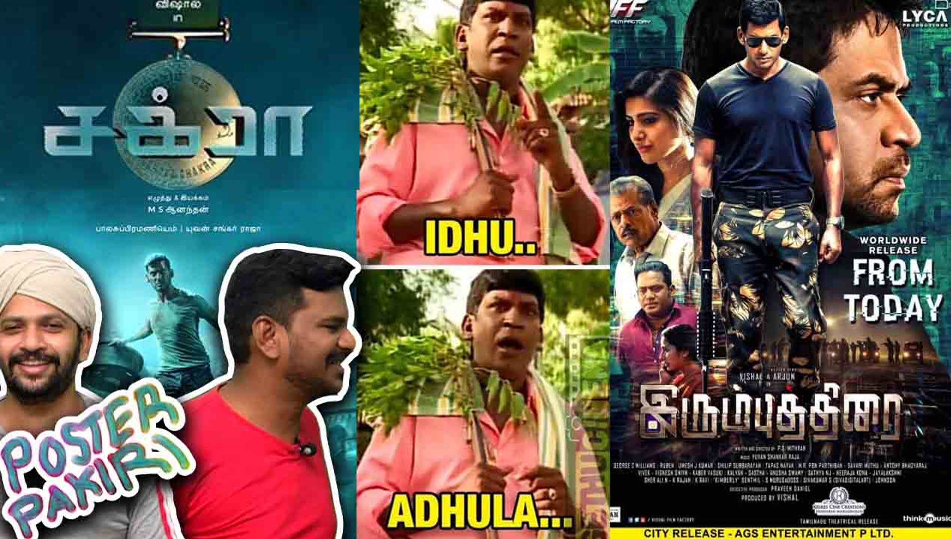 Chakra tamil full movie online watch sale
