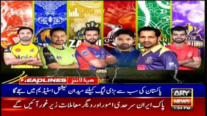 ARY News Headlines | 1 PM | 20th February 2021