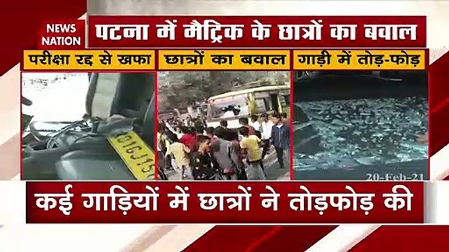 Students protest in Patna after Bihar matric exam gets cancelled