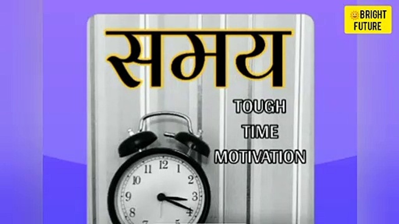 ##Value of time ||#Time moves continue