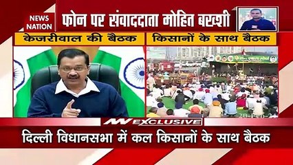 Farmer Protest: किसानों से मुलाकात करेंगे दिल्ली के CM केजरीवाल, देखें रिपोर्ट