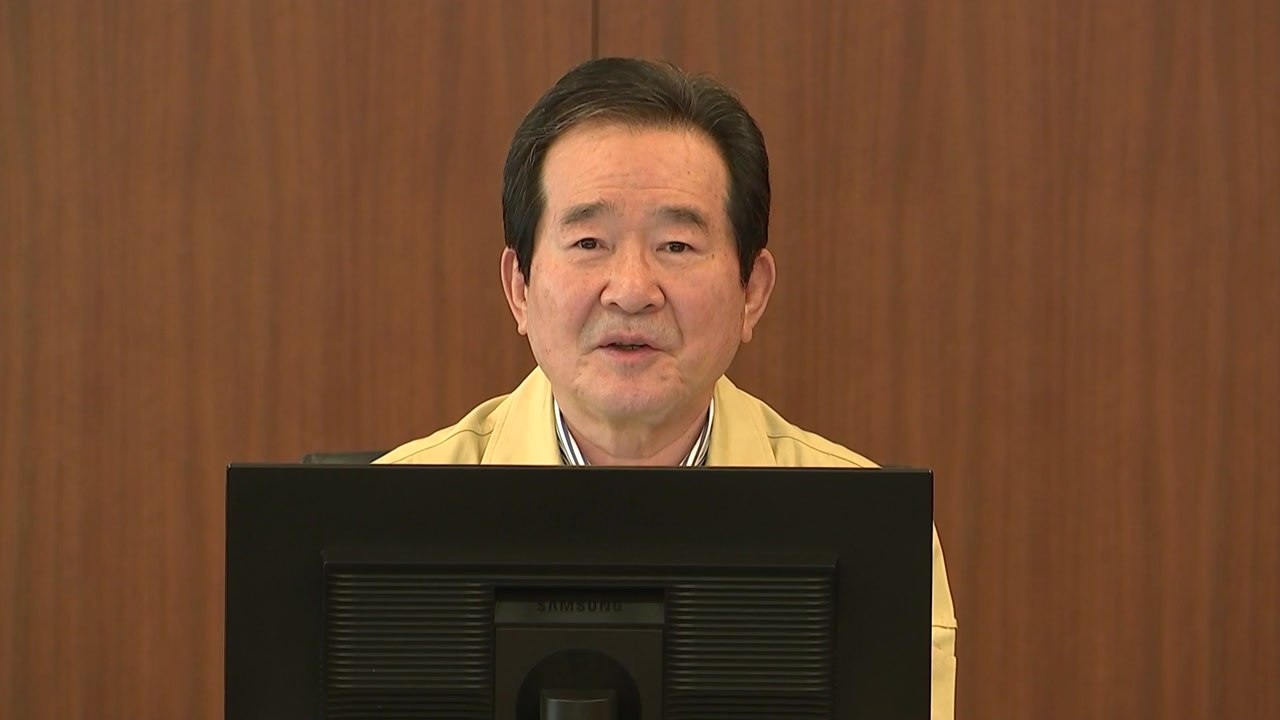 정 총리 "다음 주 역사적 백신 접종 시작"...만반의 준비 당부 / YTN