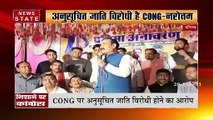 Madhya Pradesh: दतिया के दौरे पर नरोत्तम मिश्रा, कहा कांग्रेस है दलित विरोधी, देखें रिपोर्ट