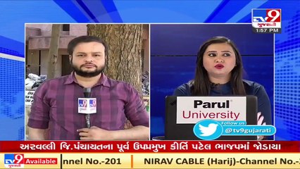 Gandhinagar_ GUDC deputy project manager caught on camera demanding bribe, inquiry initiated _ TV9