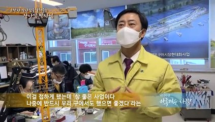 [미니다큐] 아름다운 사람들 - 139회 : 고장 난 장난감을 살려주는 장난감 박사님