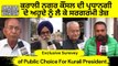 Kurali Nagar Council President Choice - Congress President Candidate - Watch Chandigarh Tricity News
