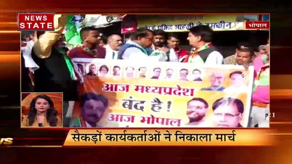 MP Speed News: कांग्रेस ने महंगाई के विरोध में किया भारत बंद, देखें देश दुनिया की खबरें तेज रफ्तार से