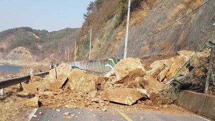 충북 영동에서 도로에 낙석 쏟아져...언 땅 녹으면서 산사태 / YTN