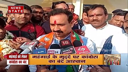 Madhya Pradesh: बेलगाम हुए पेट्रोल-डीजल के दाम, महंगाई की मार झेल रही है जनता ?