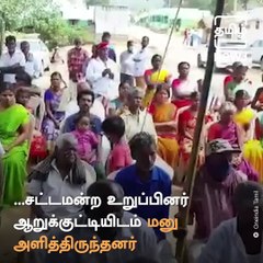 Watch : AIADMK MLA Arukutty Dances With Tribal People During A House Inauguration Ceremony At Coimbatore