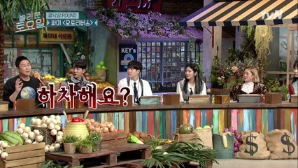 백퍼센트라는 승기.. 에서 놀토 언급 공약 감당하시겠어요?