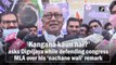 ‘Who is Kangana Ranaut?’ asks Digvijaya Singh while defending congress MLA over his ‘nachane wali’ remark