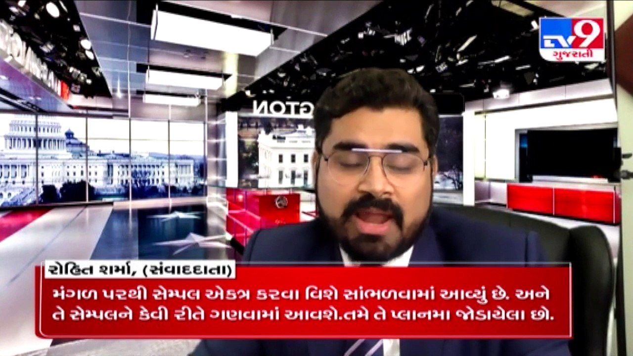 મંગળયાન પર રોવર લેન્ડિંગ કરાવનાર ડૉ સ્વાતિ મોહન સાથે એક્સક્લુઝિવ TV9ની વાતચીત _ Tv9GujaratiNews