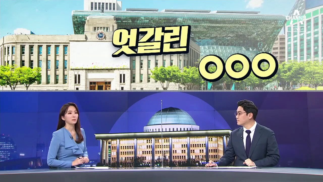[여랑야랑]TV토론의 엇갈린 성적표 / 신공항특별법, 협치 vs 야합