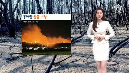 [날씨]내일 한낮 중부 15도 이상 올라…미세먼지 말썽