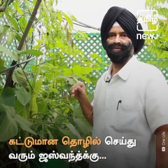 Watch : Jaswant Singh, A Punjabi Man From Chennai Writes Thirukkural On Palm Leaves
