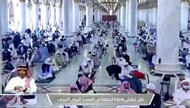 خطبة الجمعة ، المسجد النبوي - 7 رجب 1442هـ 19/2/2021 عبدالله البعيجان