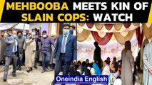 Mehbooba Mufti meets kin of slain cop | Srinagar terror attack | Oneindia News