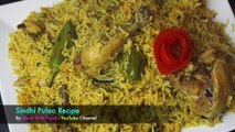 Sindhi Pulao Recipe || Sindhi Chicken Pulao || Chicken Pulao Recipe in Urdu By Cook With Faiza