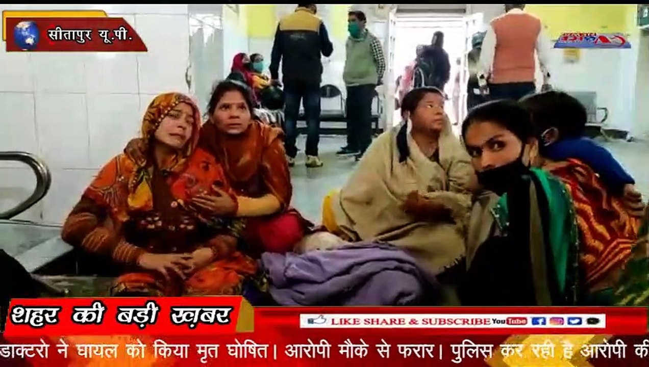 SITAPUR VOICE NEWS :- //भाई ने भाई को उतारा मौत के घाट//
