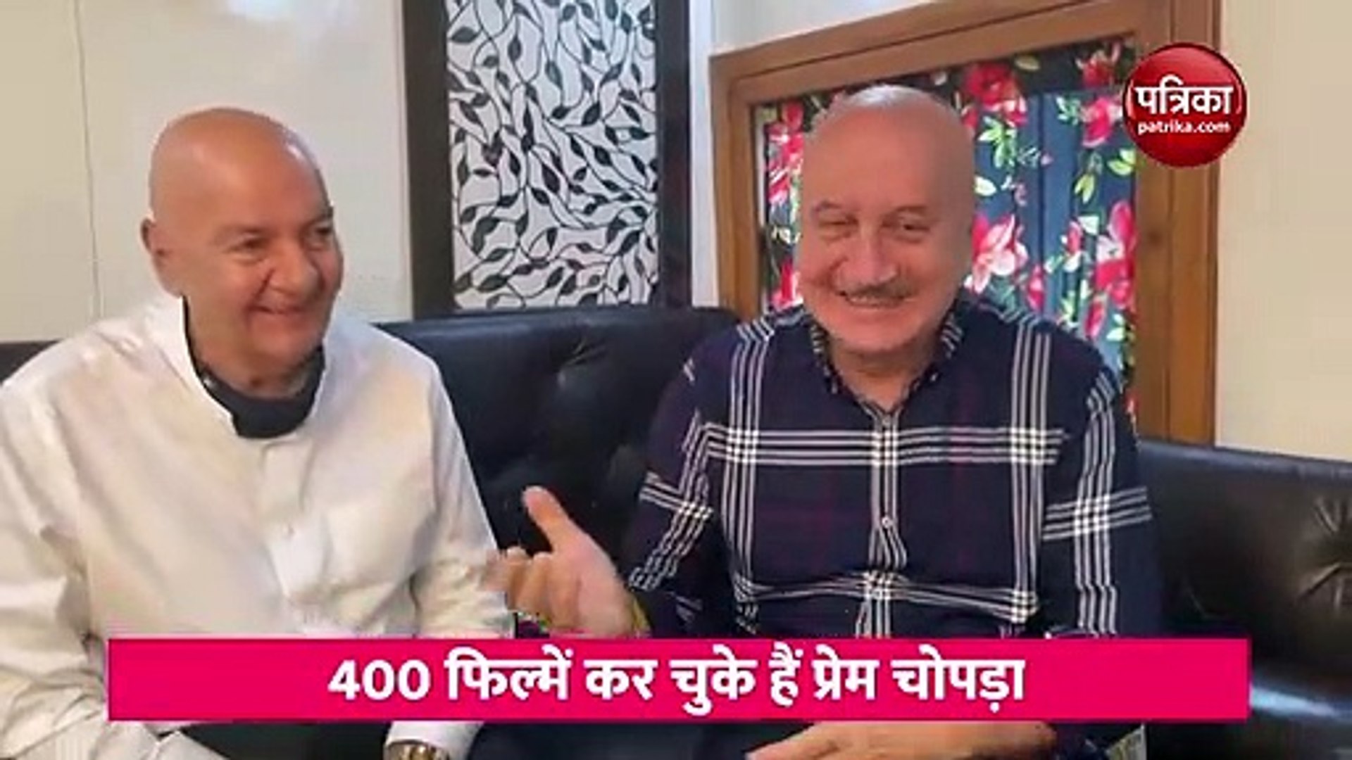 anupam kher and prem chopra conversation video gone viral - video  Dailymotion