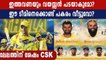 Chennai Super Kings complete players list, squad | Oneindia Malayalam