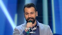 عراق أيدول Iraq Idol  l  علي ليو  l  ShahidVIP